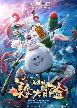 准备TT
